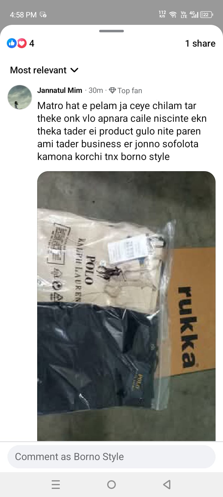 Customer Review 2
