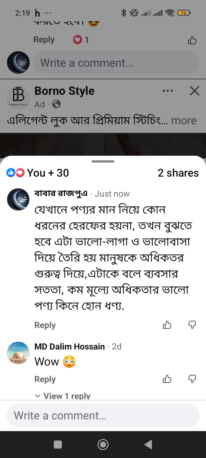 Customer Review 1